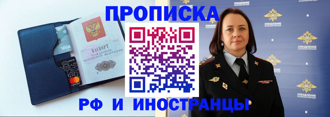 форма 3 в Таре