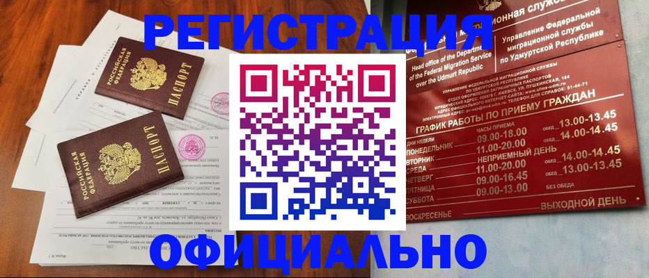 пропишу в квартире в Таре